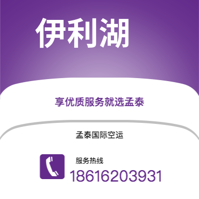 三明市到伊利湖海运价格查询|三明市至美国伊利湖国际海运整柜拼箱订舱2