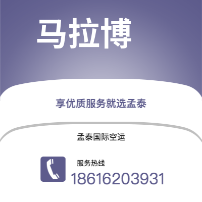 三明市到突尼斯海运价格查询|三明市至突尼斯突尼斯国际海运整柜拼箱订舱2