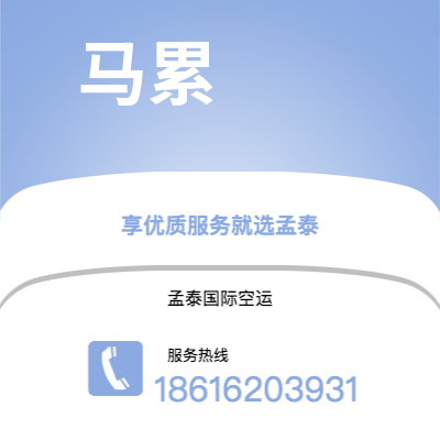 南安市到马累海运价格查询|南安市至马尔代夫马累国际海运整柜拼箱订舱2