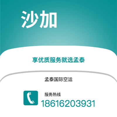 武夷山市到布林迪西海运价格查询|武夷山市至意大利布林迪西国际海运整柜拼箱订舱2
