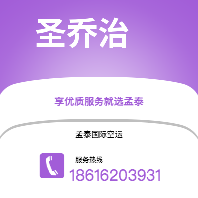 永安市到圣乔治海运价格查询|永安市至格林纳达圣乔治国际海运整柜拼箱订舱2