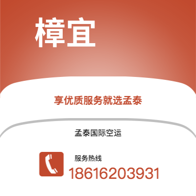 泉州市到樟宜海运价格查询|泉州市至新加坡樟宜国际海运整柜拼箱订舱2