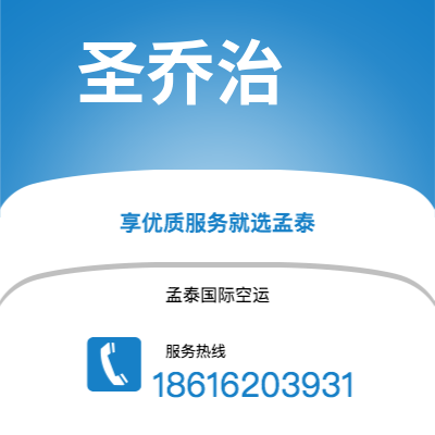 漳州市到圣乔治海运价格查询|漳州市至格林纳达圣乔治国际海运整柜拼箱订舱2