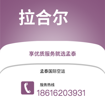 漳州市到恩贾梅纳海运价格查询|漳州市至乍得恩贾梅纳国际海运整柜拼箱订舱2