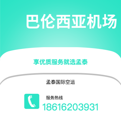 石狮市到 巴伦西亚机场海运价格查询|石狮市至西班牙 巴伦西亚机场国际海运整柜拼箱订舱2