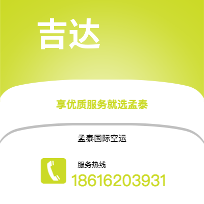 石狮市到吉达海运价格查询|石狮市至沙特阿拉伯吉达国际海运整柜拼箱订舱2