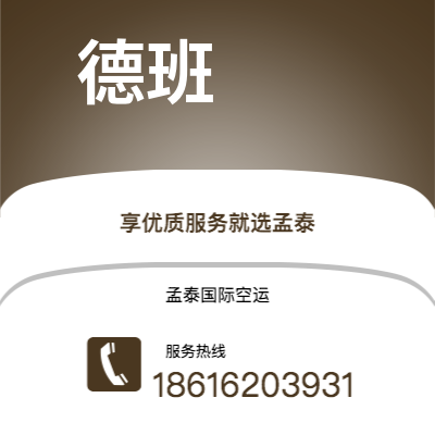 福清市到德班海运价格查询|福清市至南非德班国际海运整柜拼箱订舱2