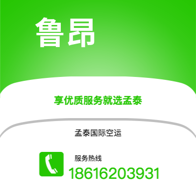 邵武市到鲁昂海运价格查询|邵武市至法国鲁昂国际海运整柜拼箱订舱2