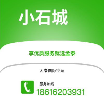 日喀则市到小石城海运价格查询|日喀则市至美国小石城国际海运整柜拼箱订舱2