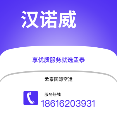 日喀则市到汉诺威海运价格查询|日喀则市至德国汉诺威国际海运整柜拼箱订舱2