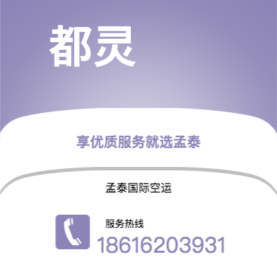 昌都市到都灵海运价格查询|昌都市至意大利都灵国际海运整柜拼箱订舱2