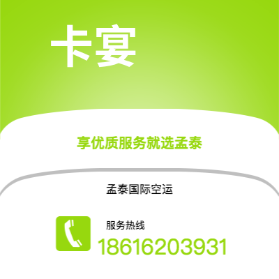 那曲市到卡宴海运价格查询|那曲市至法属圭那亚卡宴国际海运整柜拼箱订舱2
