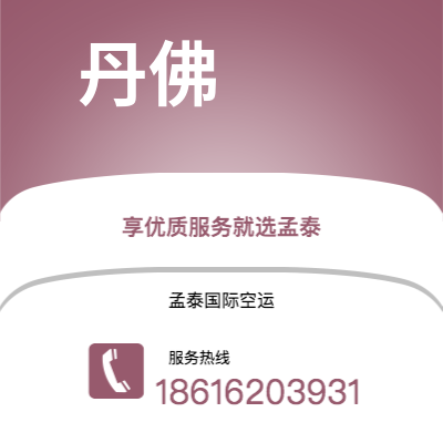 兴义市到丹佛海运价格查询|兴义市至美国丹佛国际海运整柜拼箱订舱2