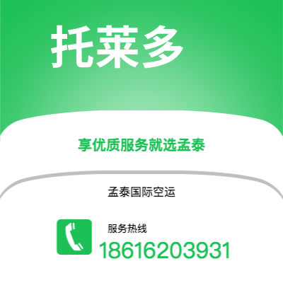 兴义市到托莱多海运价格查询|兴义市至美国托莱多国际海运整柜拼箱订舱2