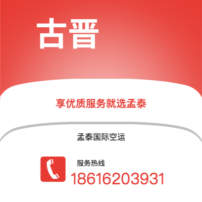 兴仁市到古晋海运价格查询|兴仁市至马来西亚古晋国际海运整柜拼箱订舱2