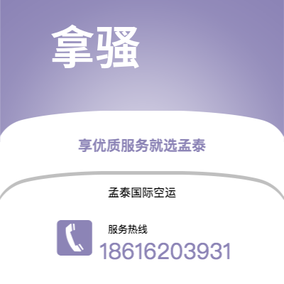 安顺市到拿骚海运价格查询|安顺市至巴哈马拿骚国际海运整柜拼箱订舱2