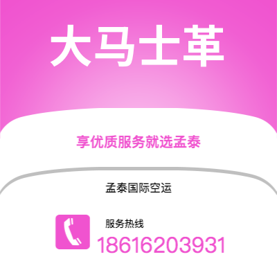清镇市到大马士革海运价格查询|清镇市至叙利亚大马士革国际海运整柜拼箱订舱2