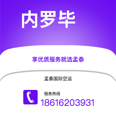 清镇市到内罗毕海运价格查询|清镇市至肯尼亚内罗毕国际海运整柜拼箱订舱2