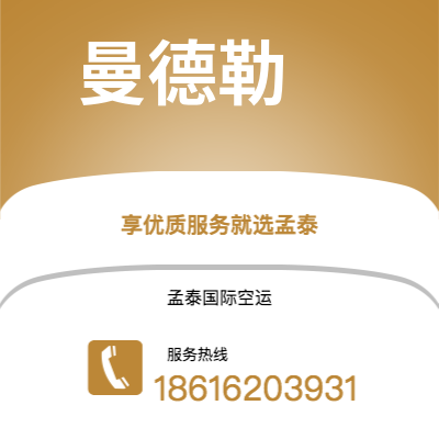 赤水市到曼德勒海运价格查询|赤水市至缅甸曼德勒国际海运整柜拼箱订舱2