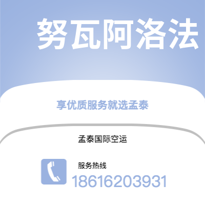 赤水市到努瓦阿洛法海运价格查询|赤水市至汤加努瓦阿洛法国际海运整柜拼箱订舱2