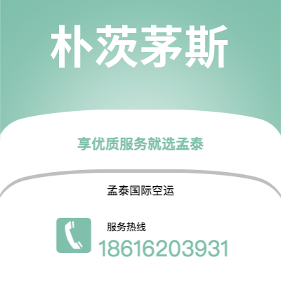 遵义市到朴茨茅斯海运价格查询|遵义市至英国朴茨茅斯国际海运整柜拼箱订舱2