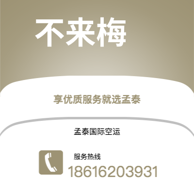 遵义市到不来梅海运价格查询|遵义市至德国不来梅国际海运整柜拼箱订舱2