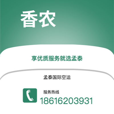 都匀市到香农海运价格查询|都匀市至爱尔兰香农国际海运整柜拼箱订舱2