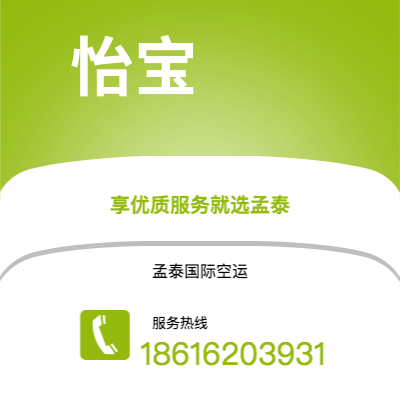 都匀市到怡宝海运价格查询|都匀市至马来西亚怡宝国际海运整柜拼箱订舱2