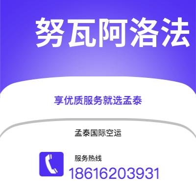 东港市到努瓦阿洛法海运价格查询|东港市至汤加努瓦阿洛法国际海运整柜拼箱订舱2