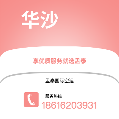 兴城市到华沙海运价格查询|兴城市至波兰华沙国际海运整柜拼箱订舱2