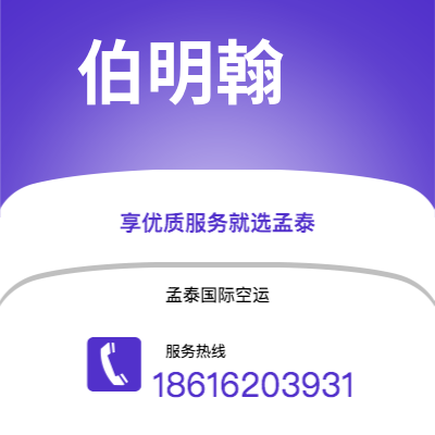 高雄市到伯明翰海运价格查询|高雄市至英国伯明翰国际海运整柜拼箱订舱2