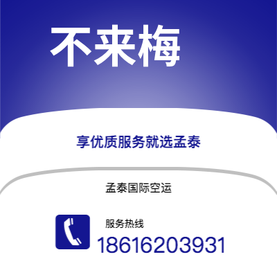 凌源市到不来梅海运价格查询|凌源市至德国不来梅国际海运整柜拼箱订舱2