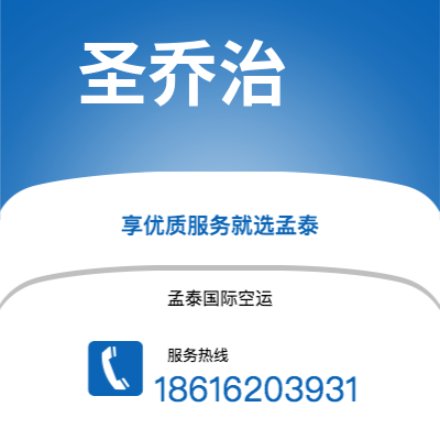北镇市到圣乔治海运价格查询|北镇市至格林纳达圣乔治国际海运整柜拼箱订舱2