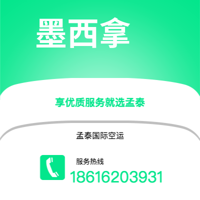 高雄市到墨西拿海运价格查询|高雄市至意大利墨西拿国际海运整柜拼箱订舱2