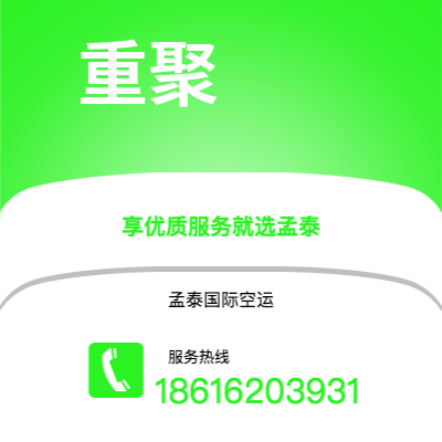 大连市到重聚海运价格查询|大连市至德国重聚国际海运整柜拼箱订舱2