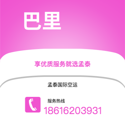 庄河市到巴里海运价格查询|庄河市至意大利巴里国际海运整柜拼箱订舱2