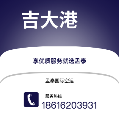 抚顺市到吉大港海运价格查询|抚顺市至孟加拉吉大港国际海运整柜拼箱订舱2