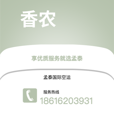本溪市到香农海运价格查询|本溪市至爱尔兰香农国际海运整柜拼箱订舱2