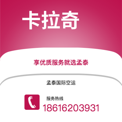 瓦房店市到卡拉奇海运价格查询|瓦房店市至巴基斯坦卡拉奇国际海运整柜拼箱订舱2