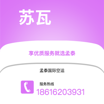 瓦房店市到苏瓦海运价格查询|瓦房店市至斐济群岛苏瓦国际海运整柜拼箱订舱2