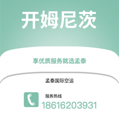 临江市到开姆尼茨海运价格查询|临江市至德国开姆尼茨国际海运整柜拼箱订舱2