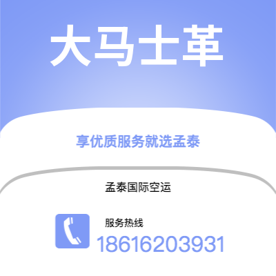 盘锦市到大马士革海运价格查询|盘锦市至叙利亚大马士革国际海运整柜拼箱订舱2