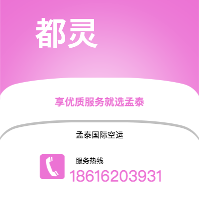 营口市到都灵海运价格查询|营口市至意大利都灵国际海运整柜拼箱订舱2