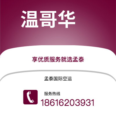临江市到萨拉热窝海运价格查询|临江市至波黑萨拉热窝国际海运整柜拼箱订舱2