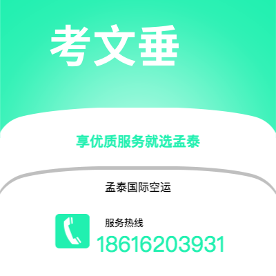 铁岭市到考文垂海运价格查询|铁岭市至英国考文垂国际海运整柜拼箱订舱2