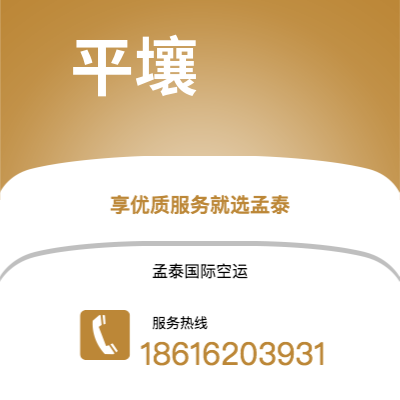 临江市到平壤海运价格查询|临江市至朝鲜平壤国际海运整柜拼箱订舱2