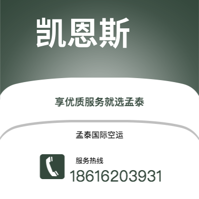 华阴市到凯恩斯海运价格查询|华阴市至澳大利亚凯恩斯国际海运整柜拼箱订舱2