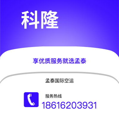 子长市到科隆海运价格查询|子长市至德国科隆国际海运整柜拼箱订舱2