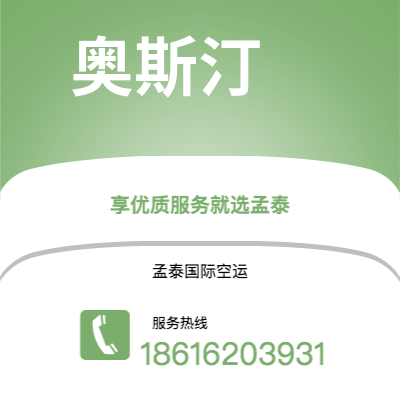 安康市到奥斯汀海运价格查询|安康市至美国奥斯汀国际海运整柜拼箱订舱2