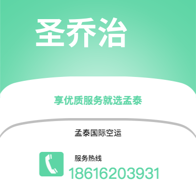 宝鸡市到圣乔治海运价格查询|宝鸡市至格林纳达圣乔治国际海运整柜拼箱订舱2